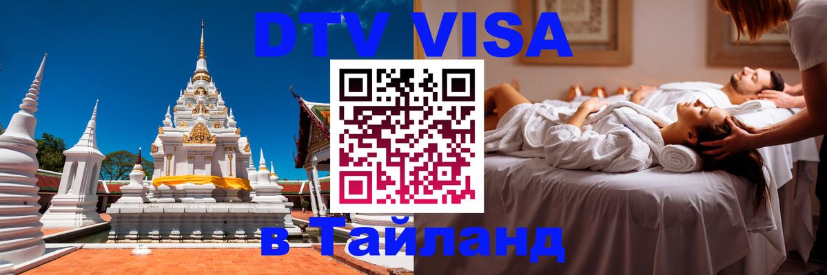 Сколько стоит DTV виза — актуальные цены, оформление даже без документов - Абу-Даби  04.10.2025 